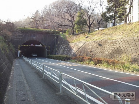 中大隧道（トンネル）