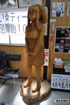 木彫りのみずほ先生