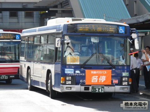 列車代行バス（西東京バス）