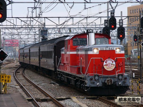 JR八高線全通70周年記念号 DD51プッシュプル+旧客で運転（2004年11月）