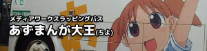 chiyo_title