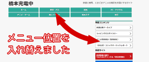 20131107title