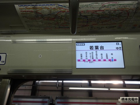 10-490F 車内LCD