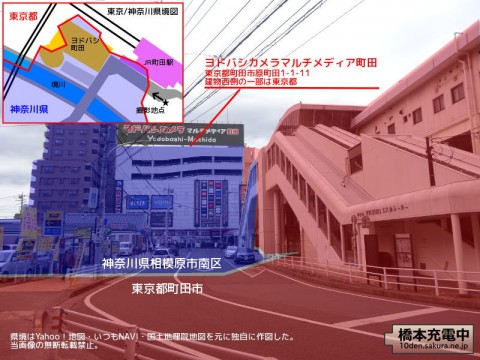 町田駅南口地図 ver2