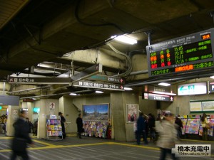 横浜駅構内