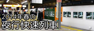 20140124title