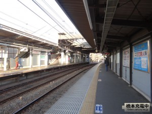 芦花公園駅 ホーム