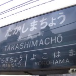 takashimacho-006