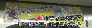 20140218title