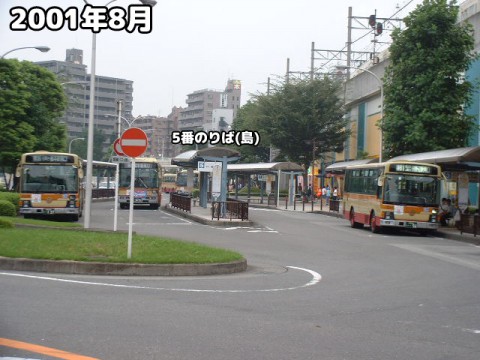 橋本駅南口バス乗り場 2001年