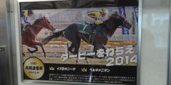 20140527title