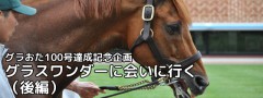 20170721b