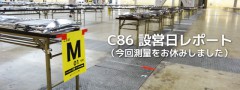 20140814c86-0
