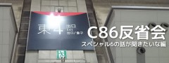 20140818title