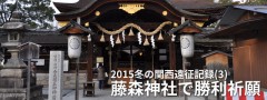 20150117b2title