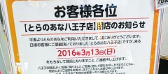 20160208title