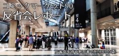 20160815