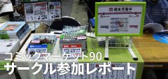 20160816title