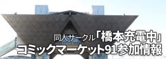 20161230title