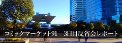 20161231title
