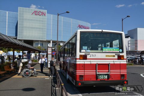立川バス J717号車
