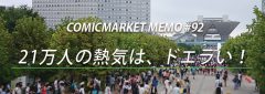 20170806title