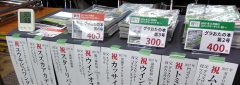 20170820title