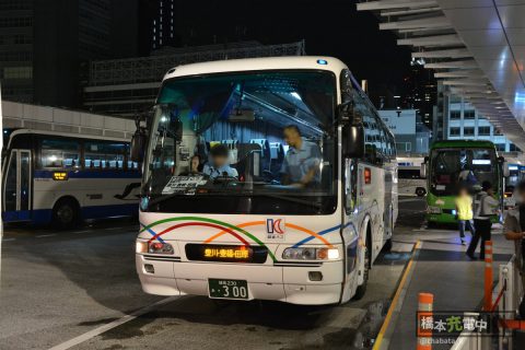 関東バス「ほの国号」300