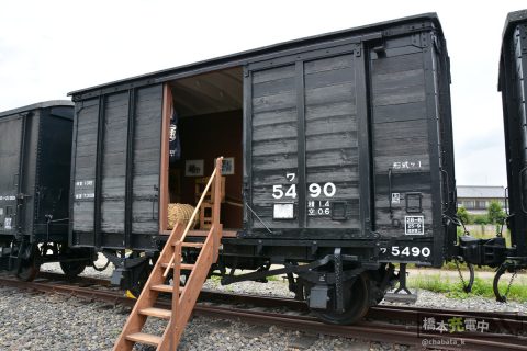 貨物鉄道博物館 ワ1形