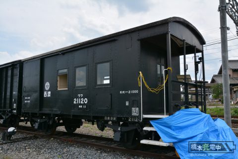 貨物鉄道博物館 ワフ21000形