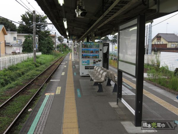 JR相模線 番田駅 2017年9月
