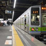 都営10-000形10-280F 橋本駅