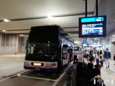 青春エコドリーム18号 大阪駅JR高速バスターミナル