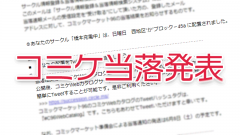 20191029title