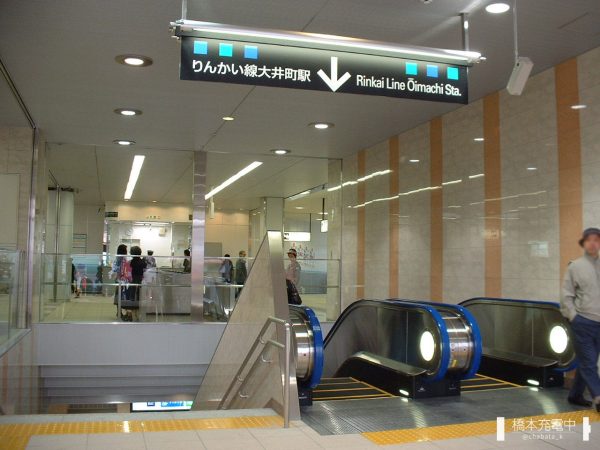 りんかい線大井町駅