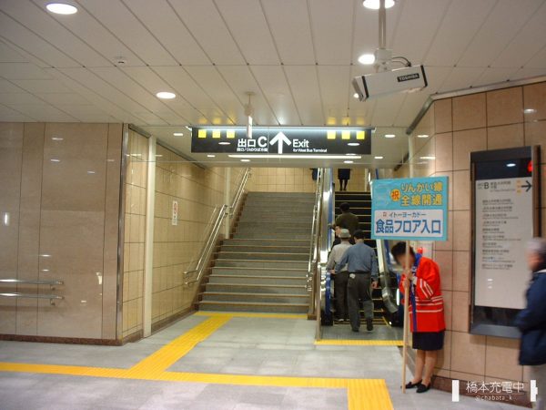 りんかい線大井町駅 出口C