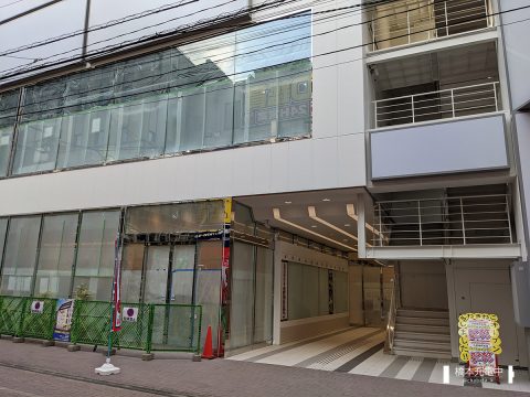 ホビーステーション町田店（アミックスビル）