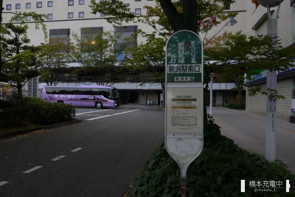 新潟駅南口 新潟競馬場行きバス乗り場