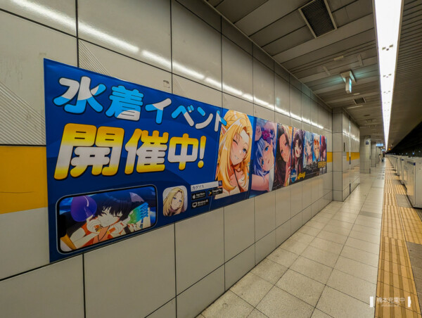 国際展示場駅 カゲマス広告