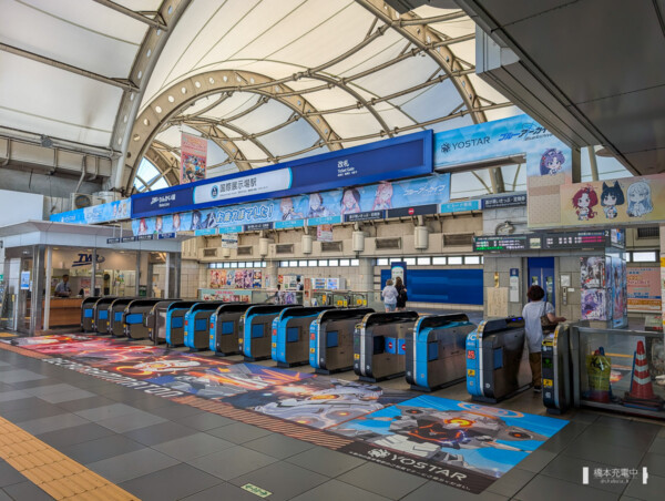 国際展示場駅 改札口