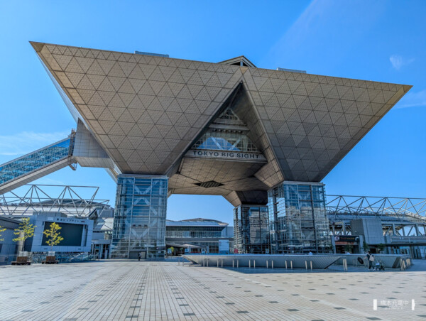 東京ビッグサイト