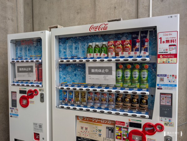 コミックマーケット106 測量作業 使用停止中の自動販売機