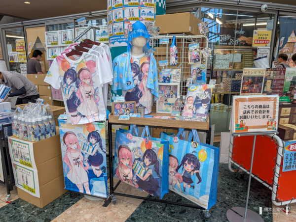 ビッグサイトサービス 記念グッズ