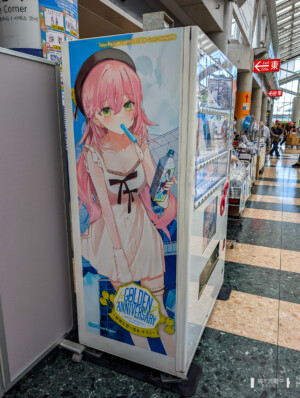 ビッグサイトサービス 自動販売機