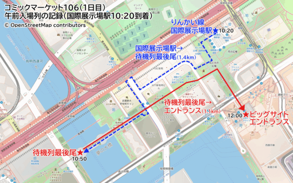 コミックマーケット106 午前入場列